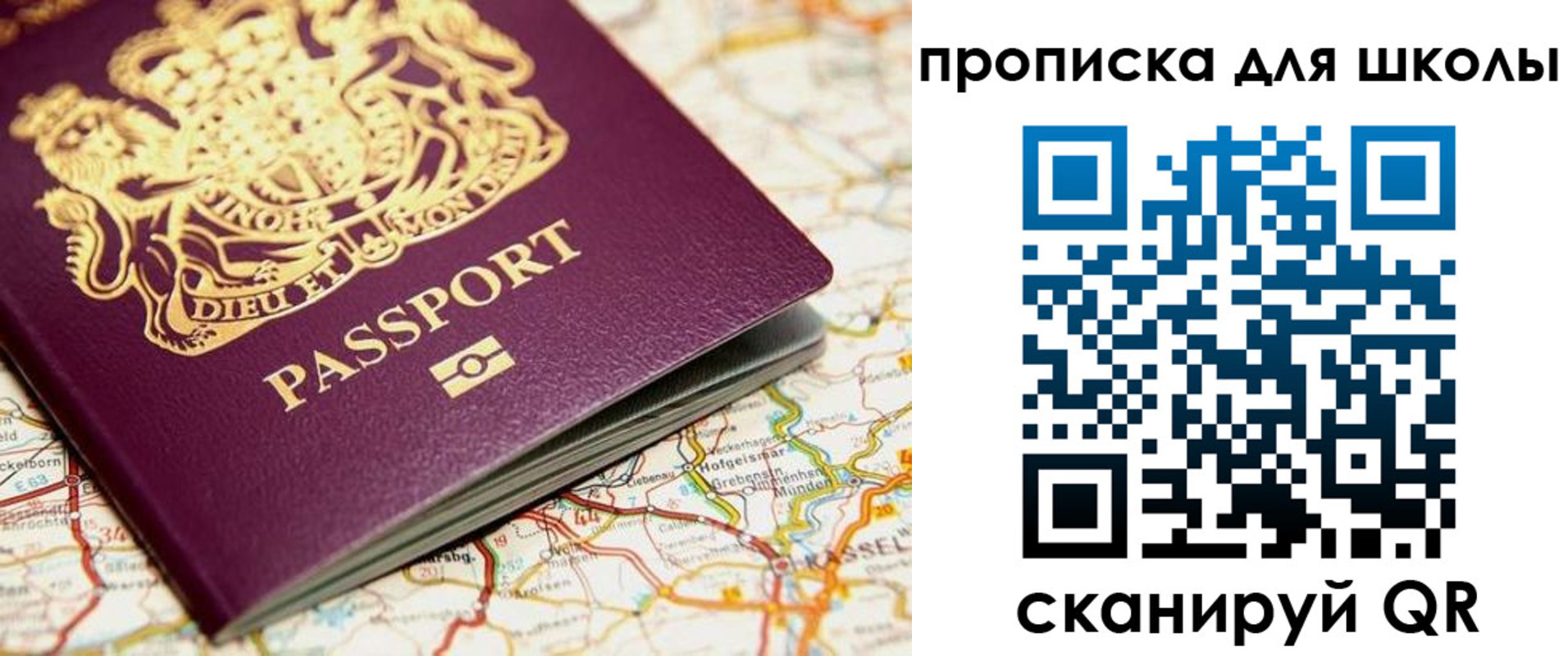прописка гарантия в Вязниках