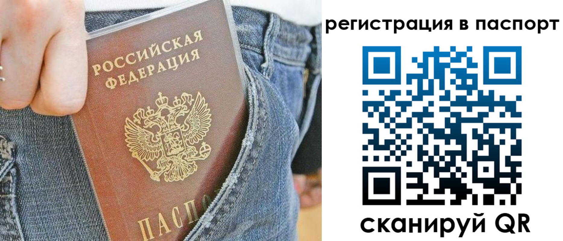 регистрация в Вязниках