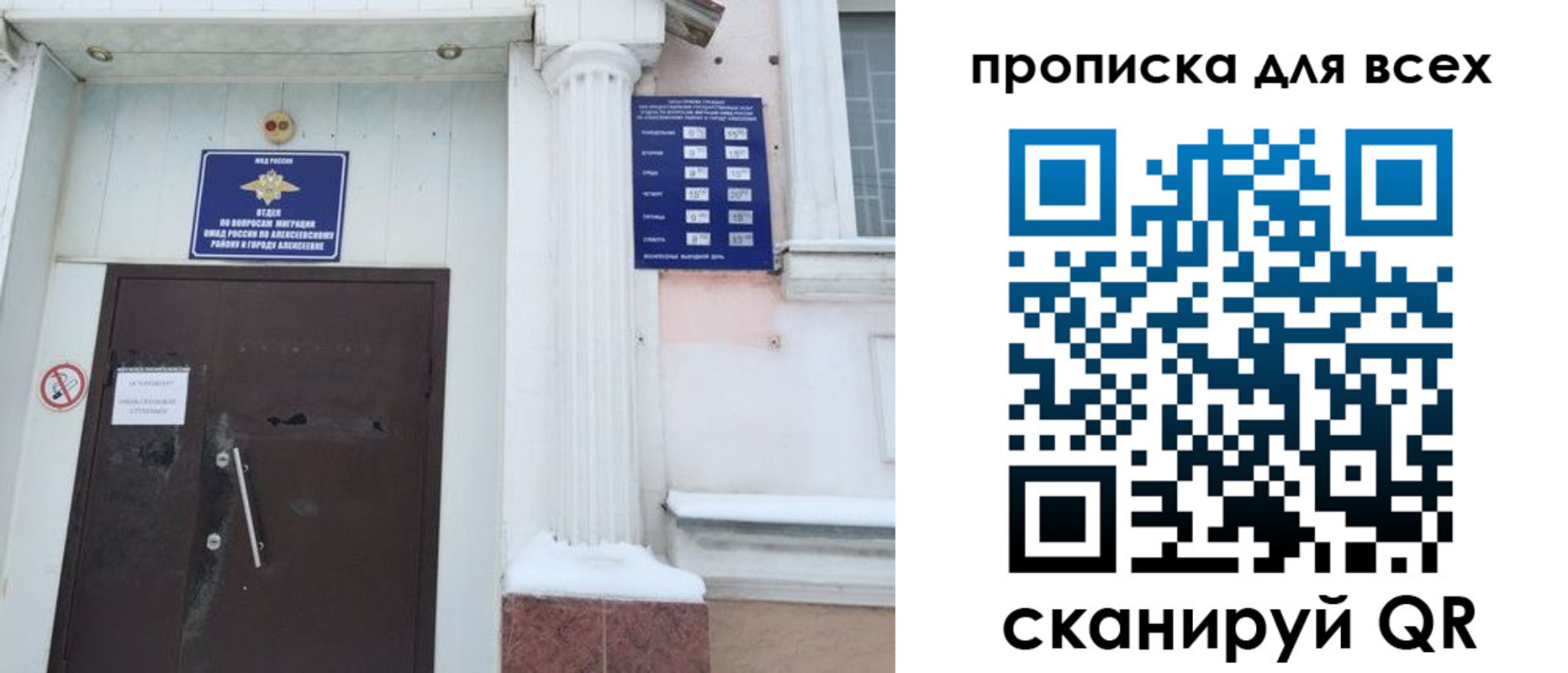 где прописаться в Вязниках