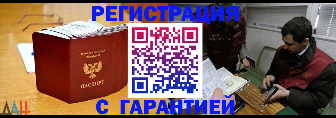 временная регистрация собственник в Вязниках